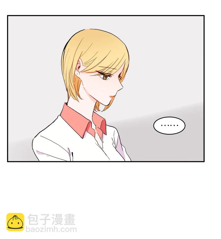 《异性恋爱博士》30 我想知道 第35页