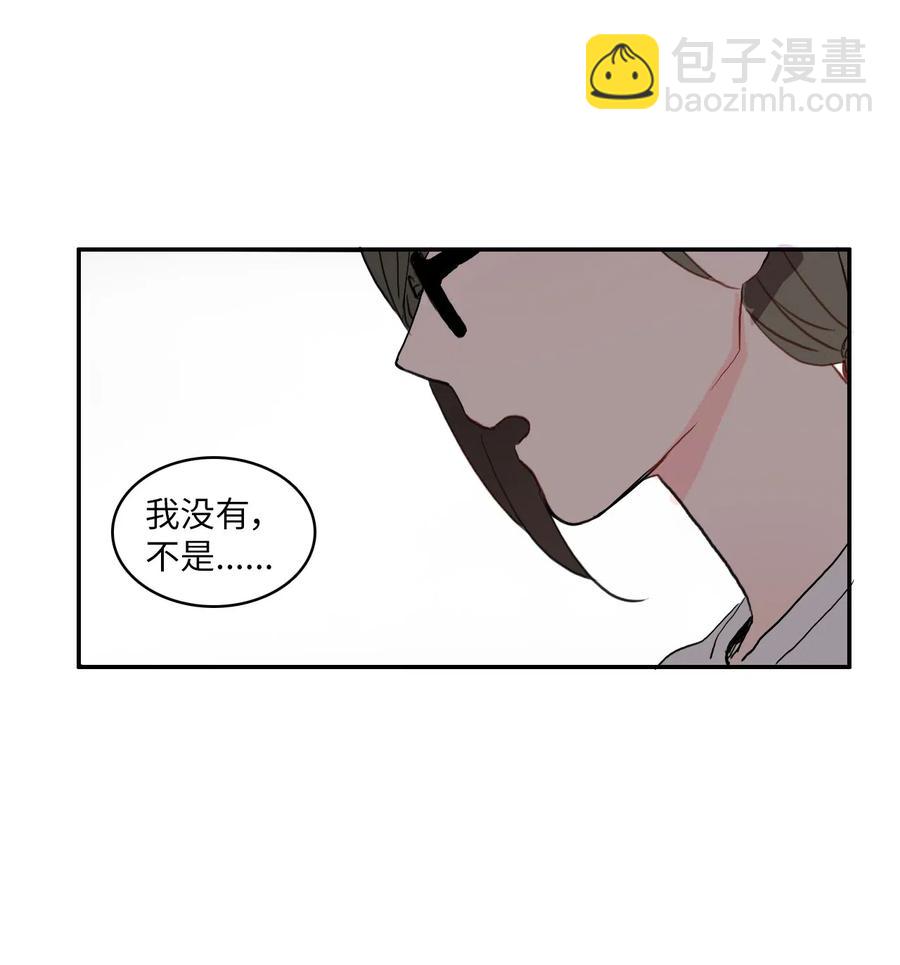 《异性恋爱博士》30 我想知道 第50页