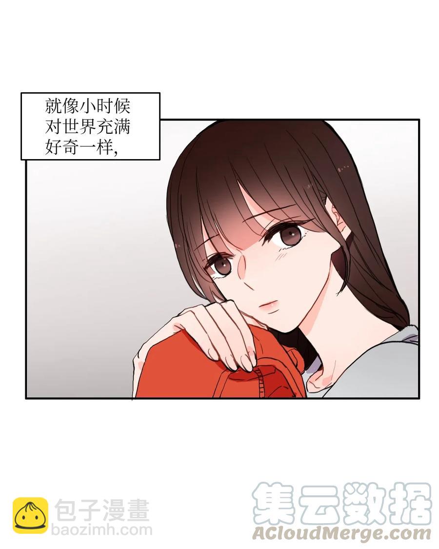 《异性恋爱博士》30 我想知道 第9页