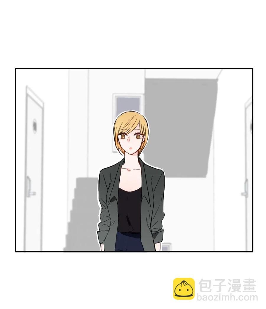 《异性恋爱博士》29 影子 第10页