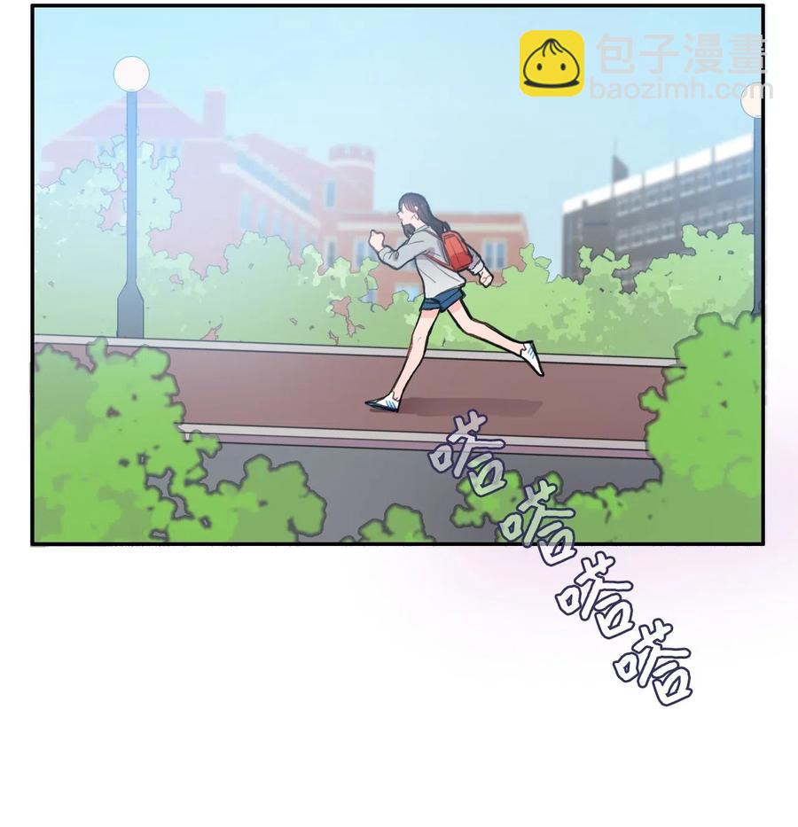 《异性恋爱博士》29 影子 第14页