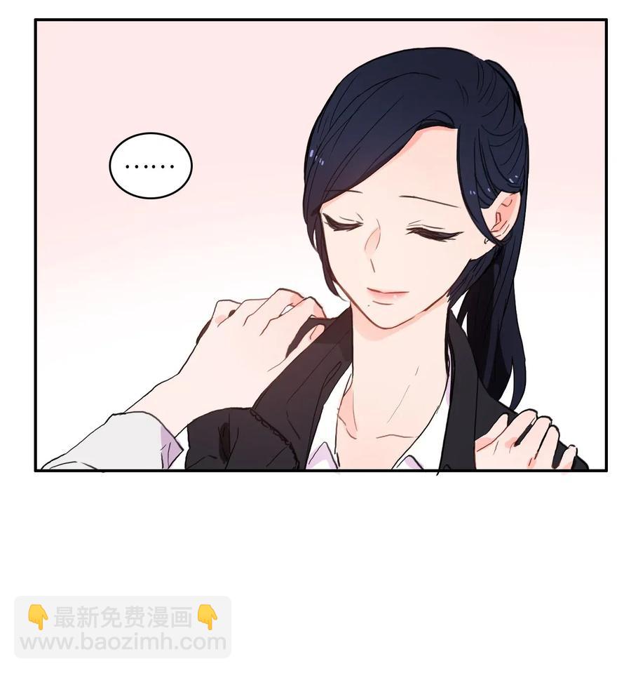 《异性恋爱博士》29 影子 第47页