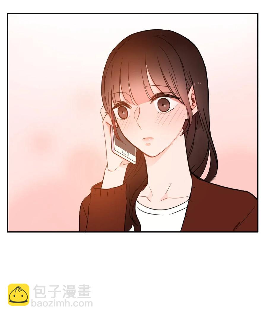 《异性恋爱博士》32 所以我们更亲近了 第26页