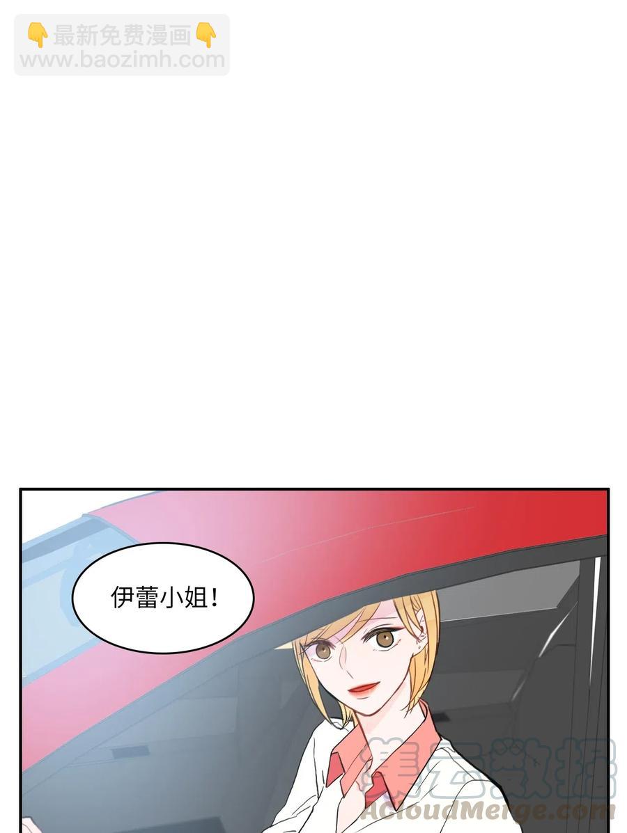 《异性恋爱博士》32 所以我们更亲近了 第29页
