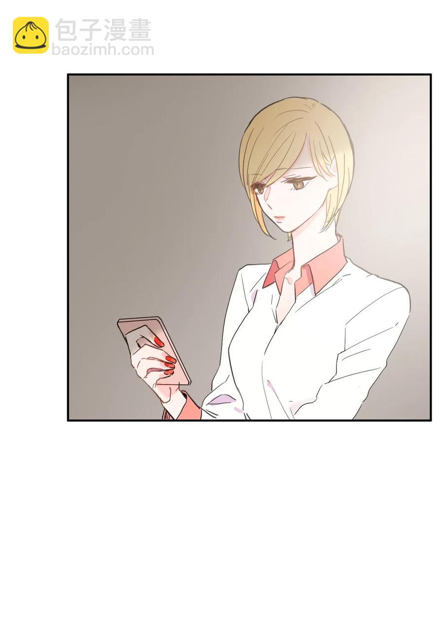 《异性恋爱博士》32 所以我们更亲近了 第3页