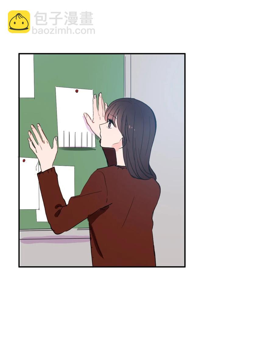 《异性恋爱博士》32 所以我们更亲近了 第48页