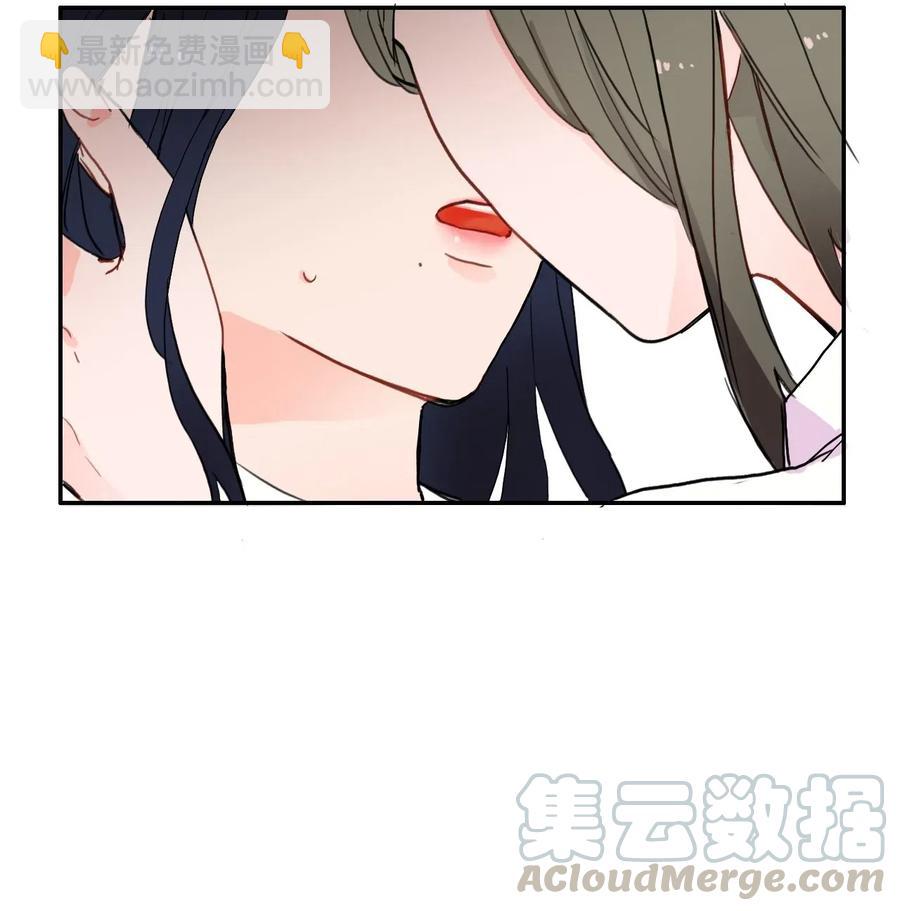 《异性恋爱博士》34 能够看见，听见一切 第13页