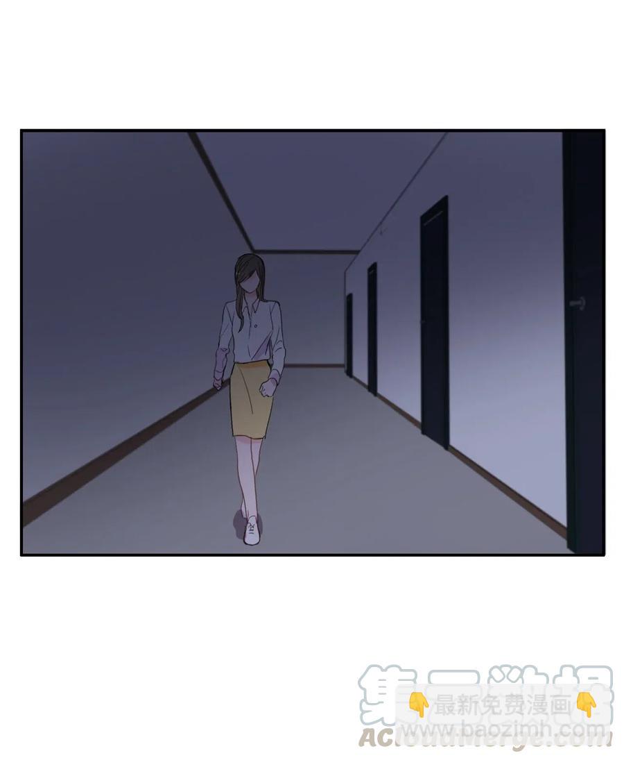 《异性恋爱博士》34 能够看见，听见一切 第25页