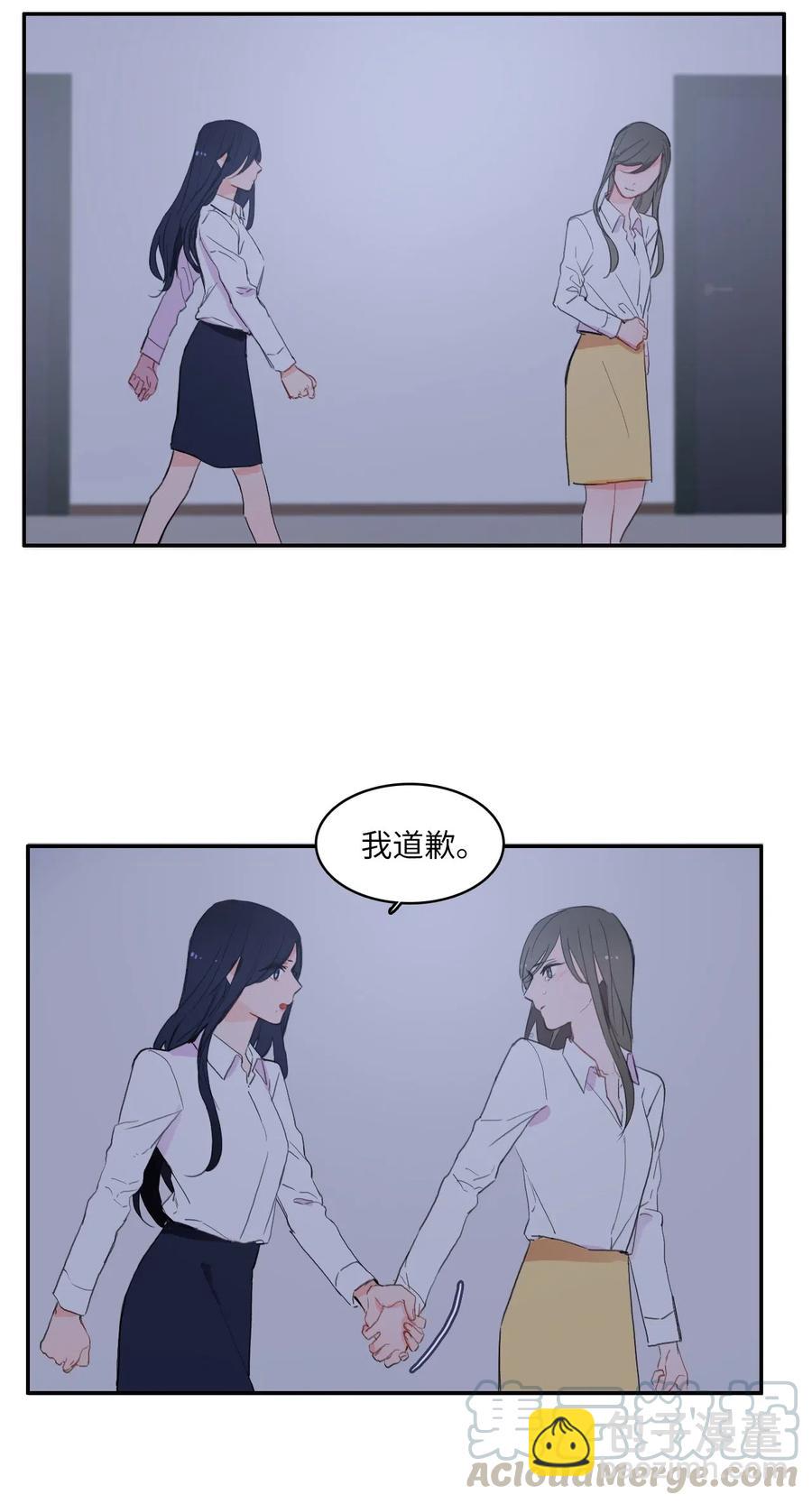 《异性恋爱博士》34 能够看见，听见一切 第29页