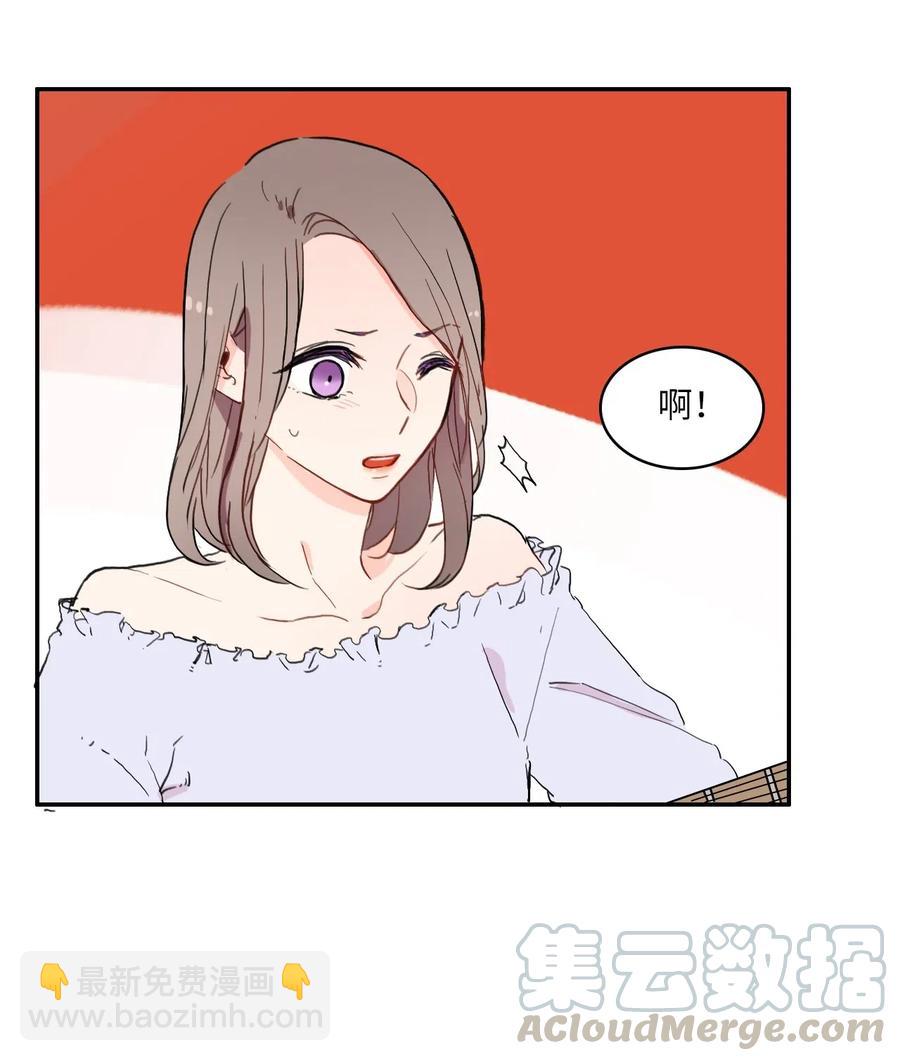 《异性恋爱博士》34 能够看见，听见一切 第33页