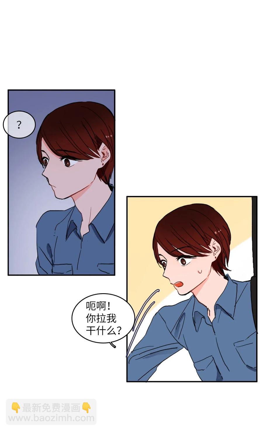 《异性恋爱博士》34 能够看见，听见一切 第44页