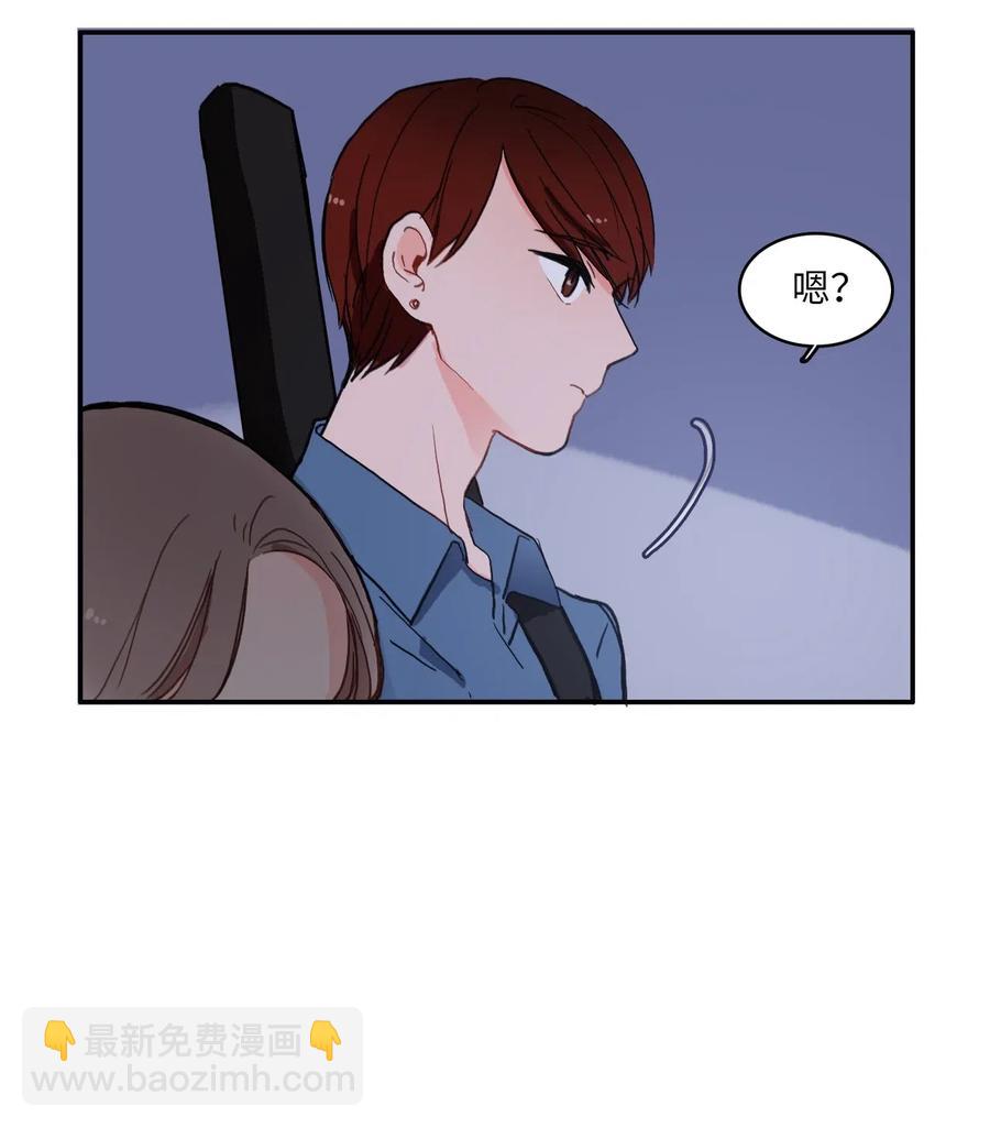 《异性恋爱博士》34 能够看见，听见一切 第46页