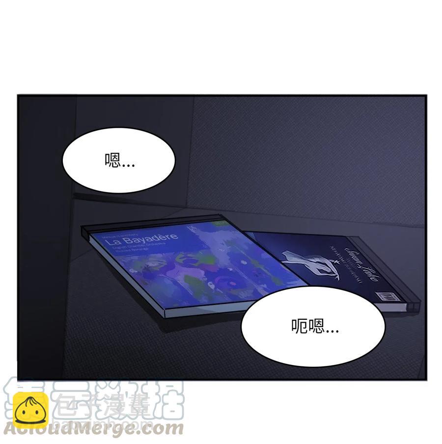《异性恋爱博士》33 就在身边 第25页