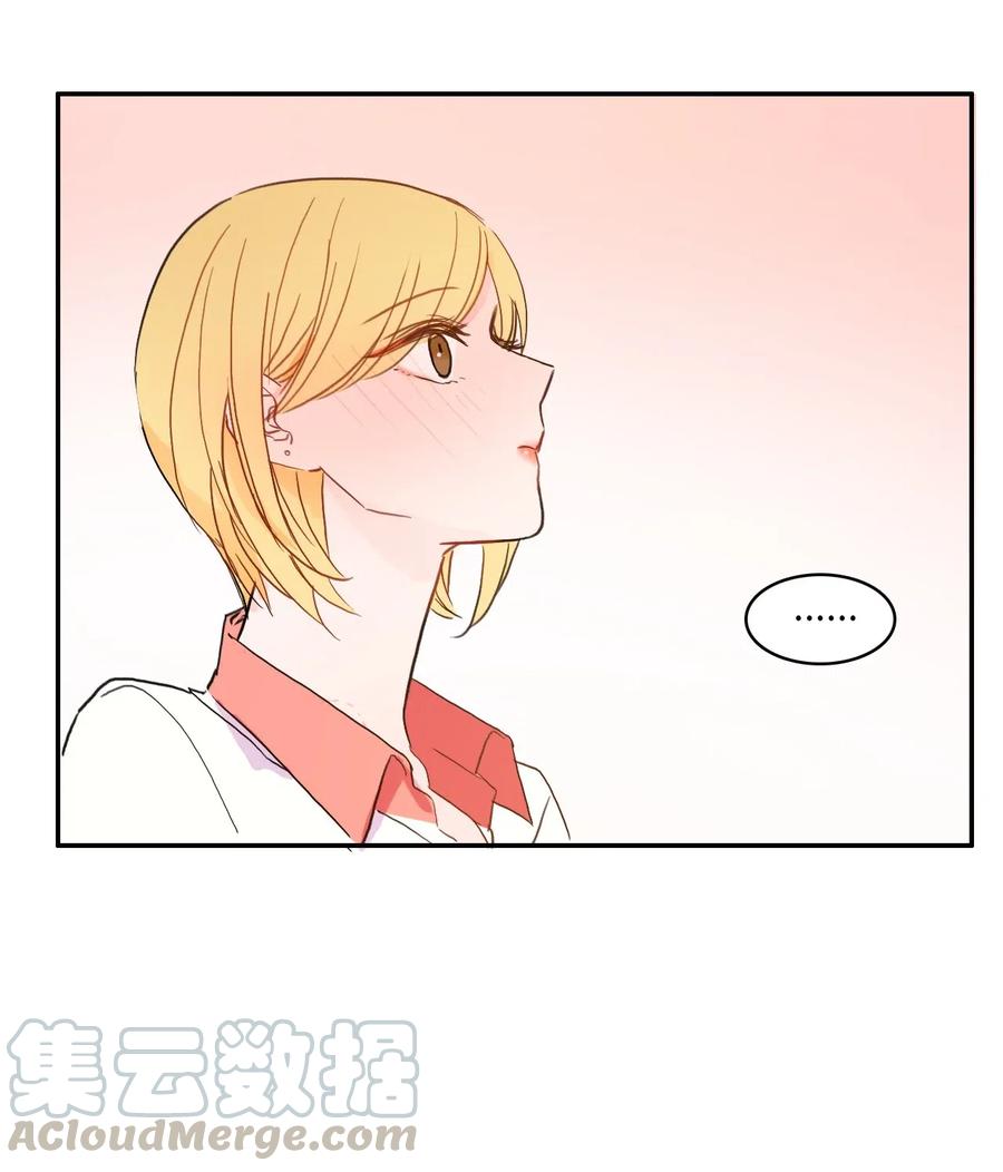 《异性恋爱博士》33 就在身边 第41页