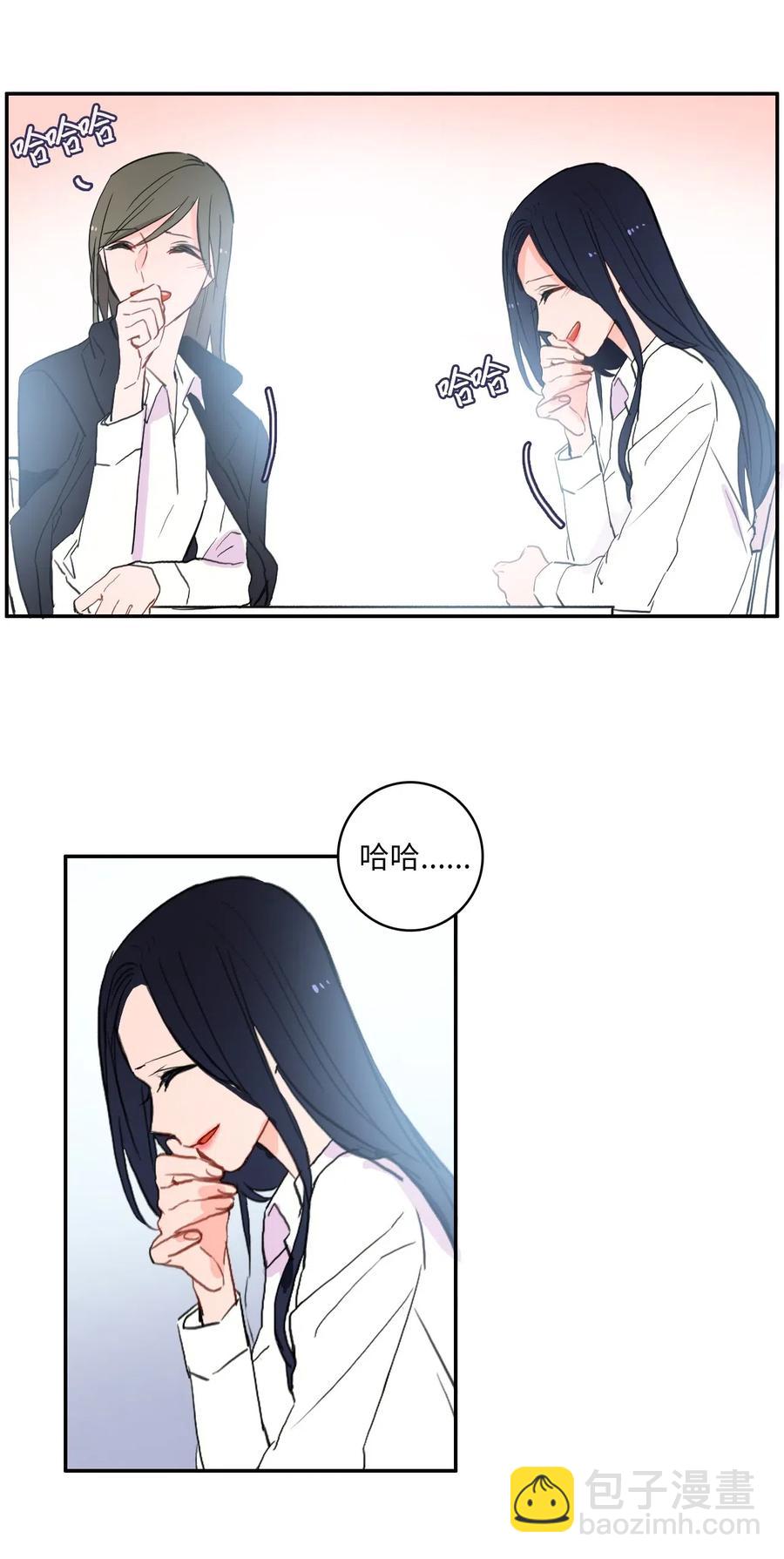 《异性恋爱博士》35 韩瑜安 第30页