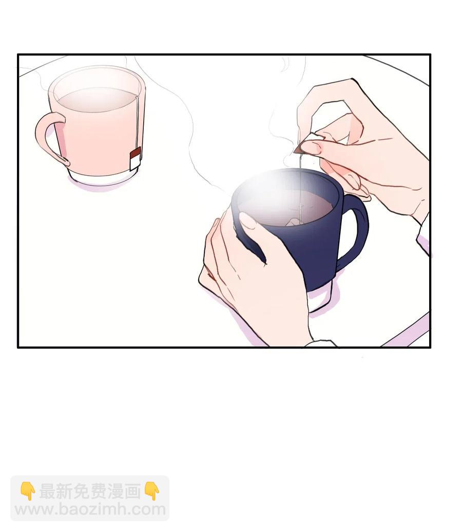《异性恋爱博士》35 韩瑜安 第3页