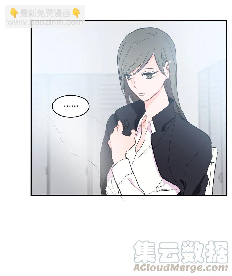 《异性恋爱博士》35 韩瑜安 第5页