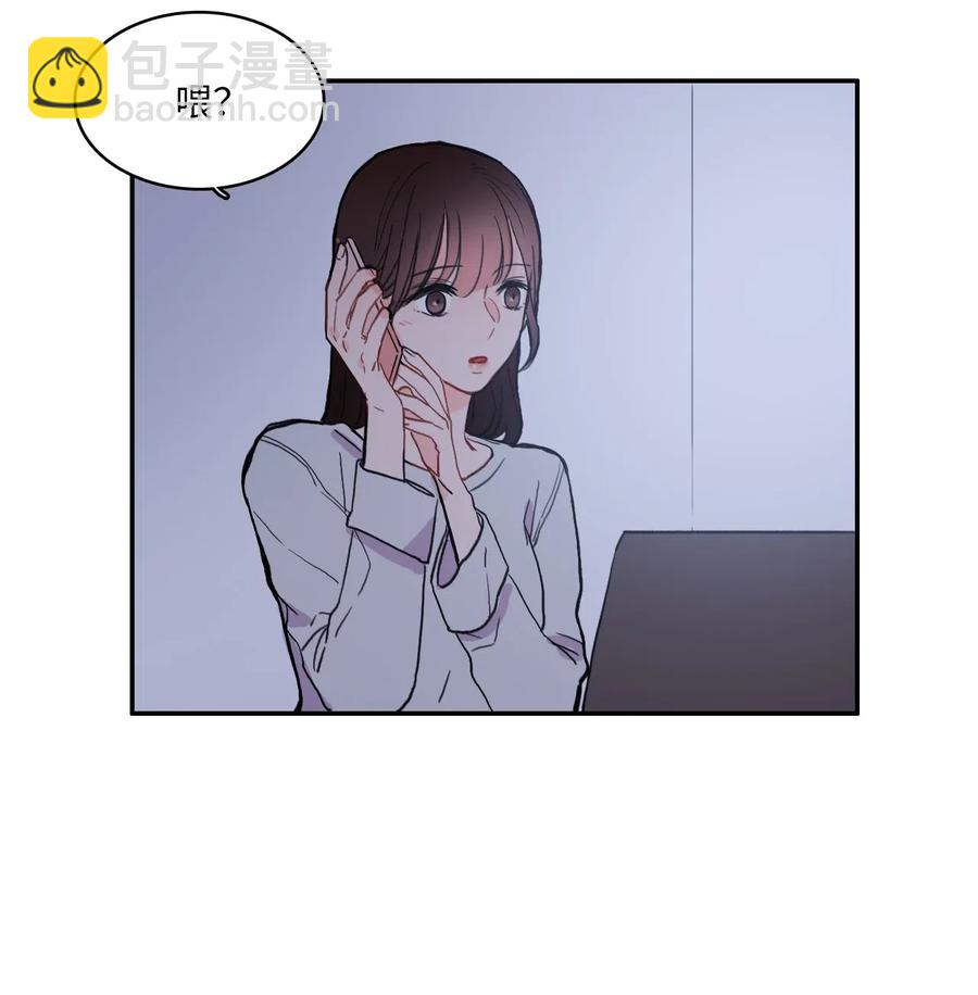 《异性恋爱博士》37 伊蕾！怎么样？ 第23页