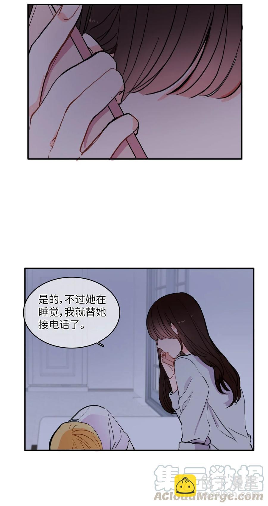 《异性恋爱博士》37 伊蕾！怎么样？ 第25页