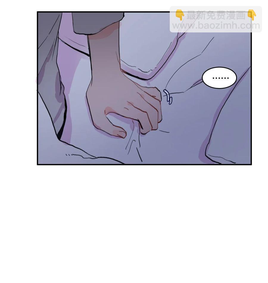 《异性恋爱博士》37 伊蕾！怎么样？ 第28页