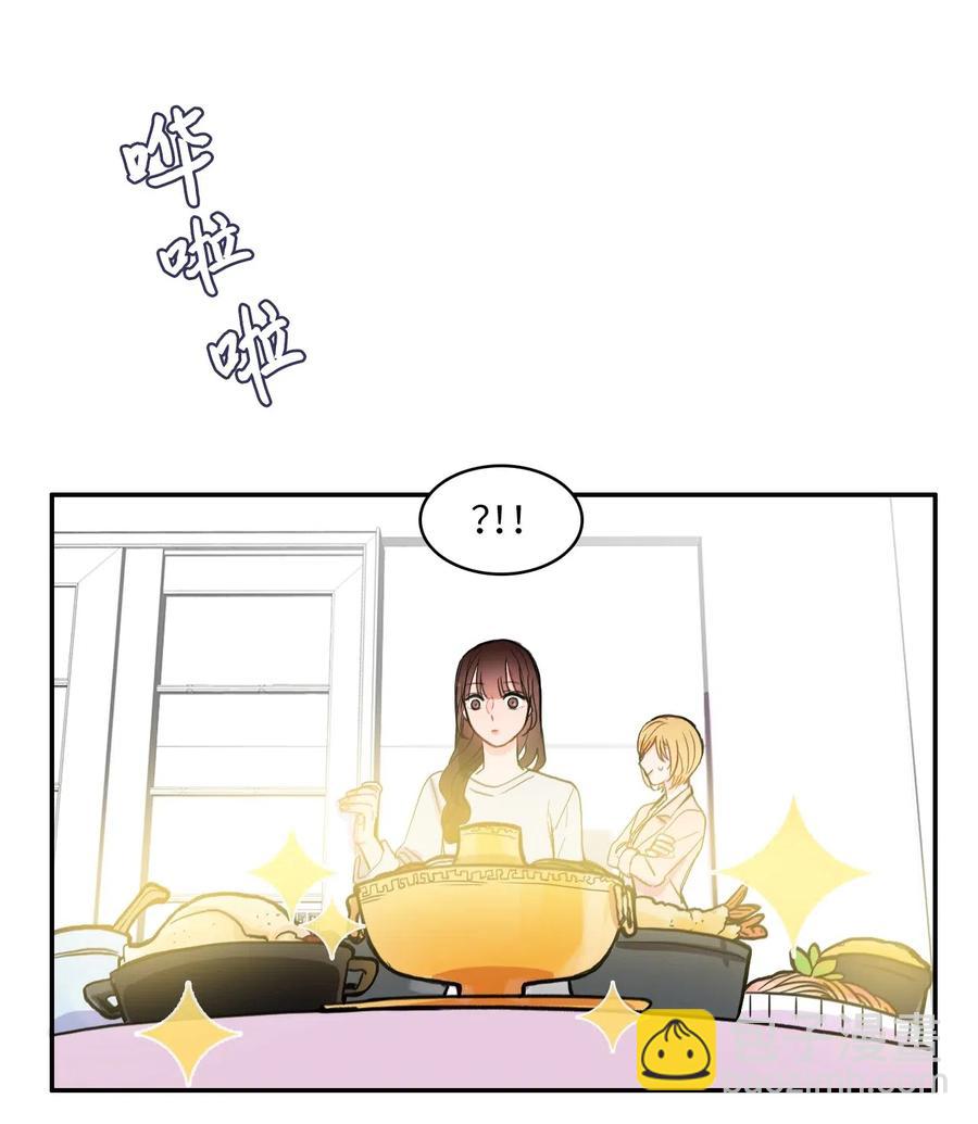 《异性恋爱博士》37 伊蕾！怎么样？ 第43页