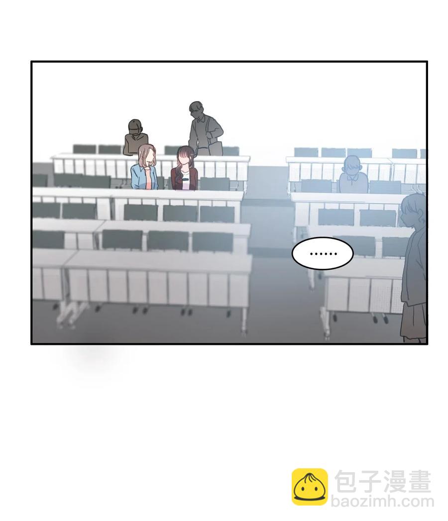 《异性恋爱博士》38 优先顺序 第23页
