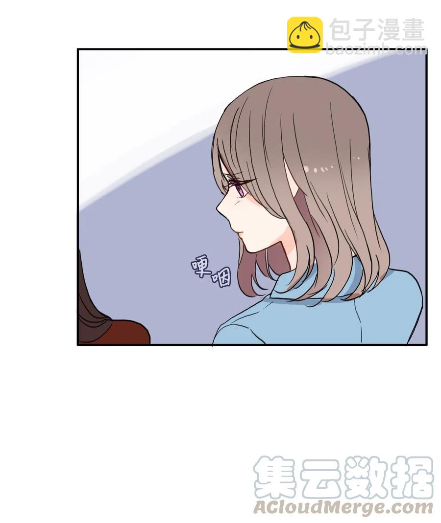 《异性恋爱博士》38 优先顺序 第25页