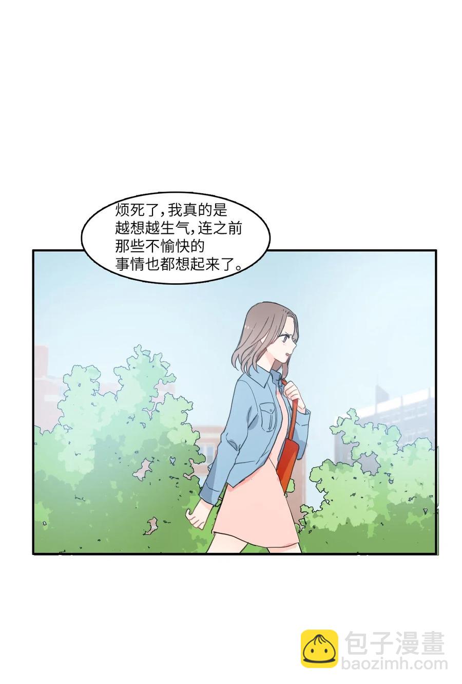 《异性恋爱博士》38 优先顺序 第35页