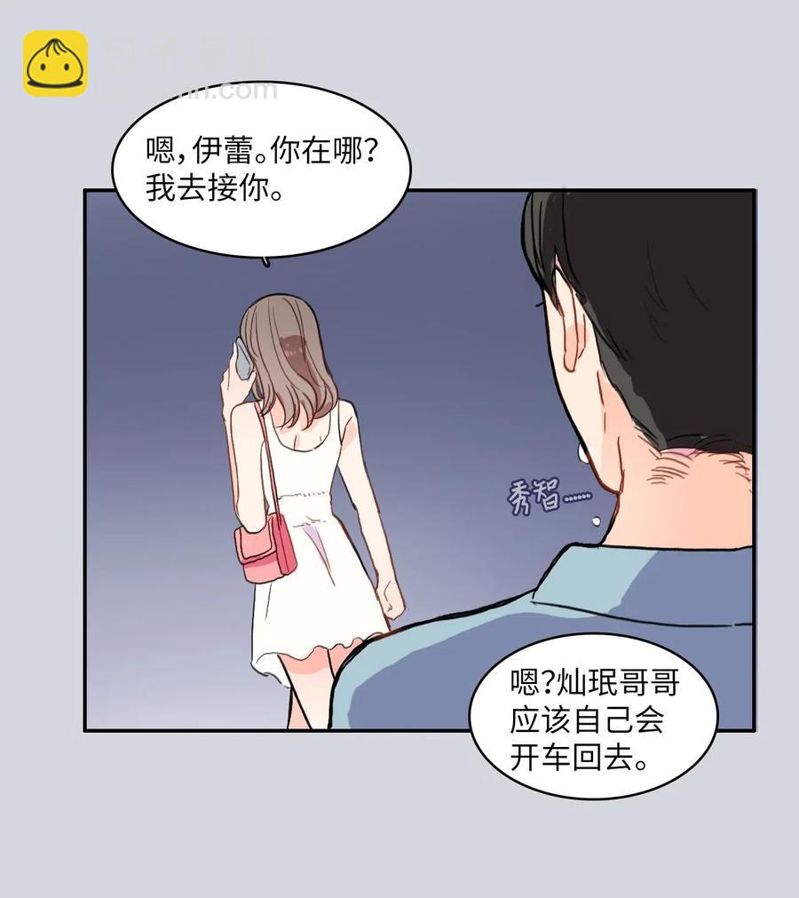 《异性恋爱博士》38 优先顺序 第39页
