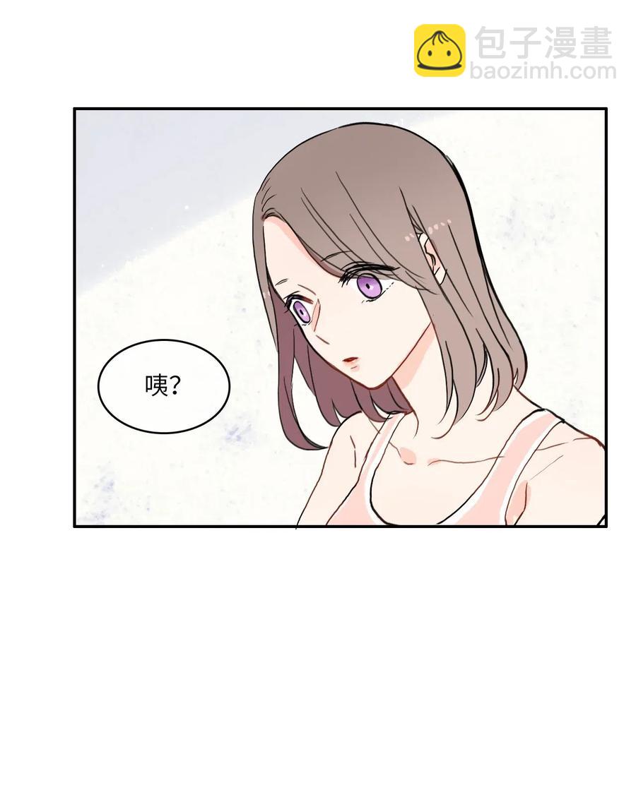 《异性恋爱博士》38 优先顺序 第50页