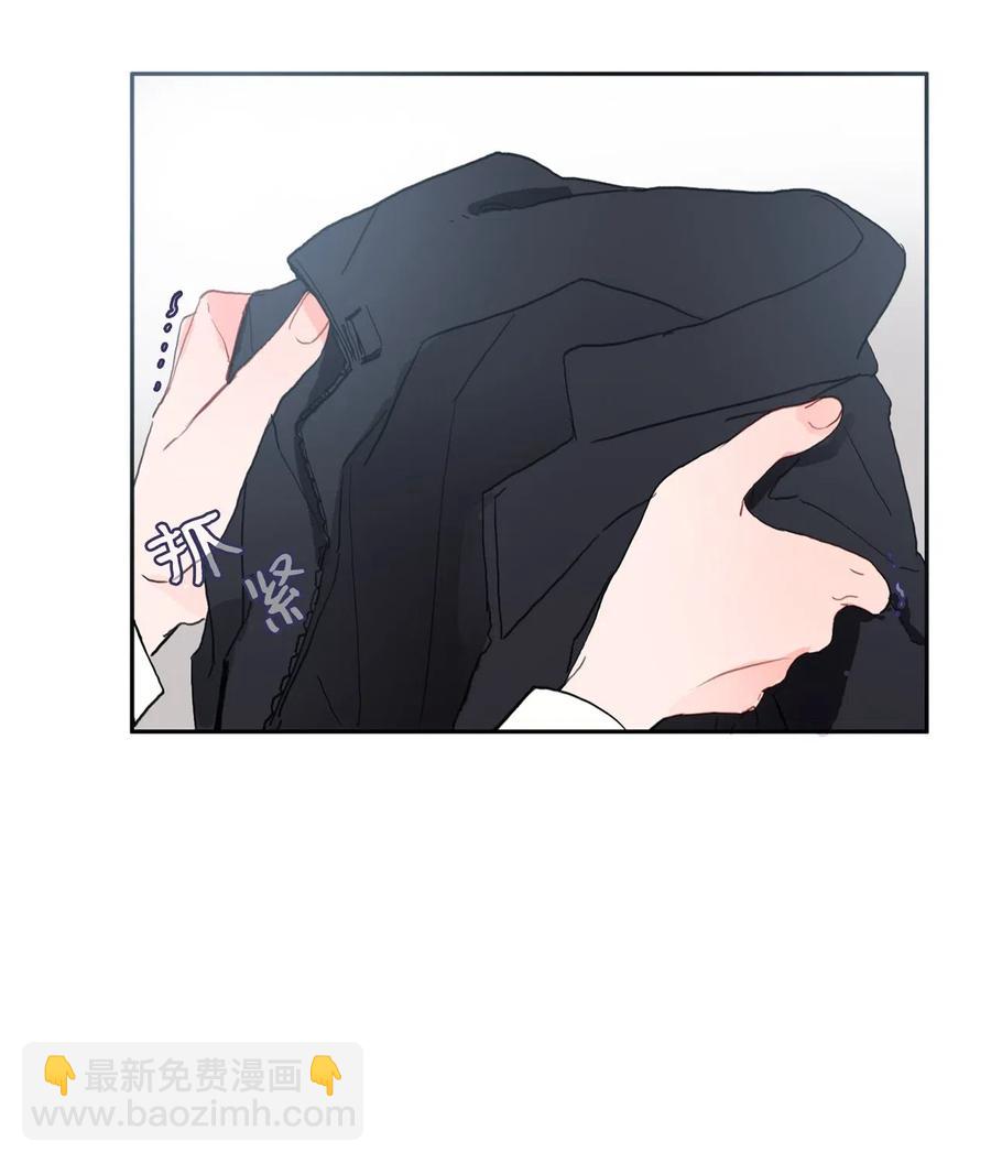 《异性恋爱博士》36 我和你的世界 第3页
