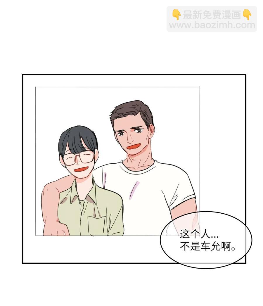 《异性恋爱博士》39 名侦探朴秀智 第16页