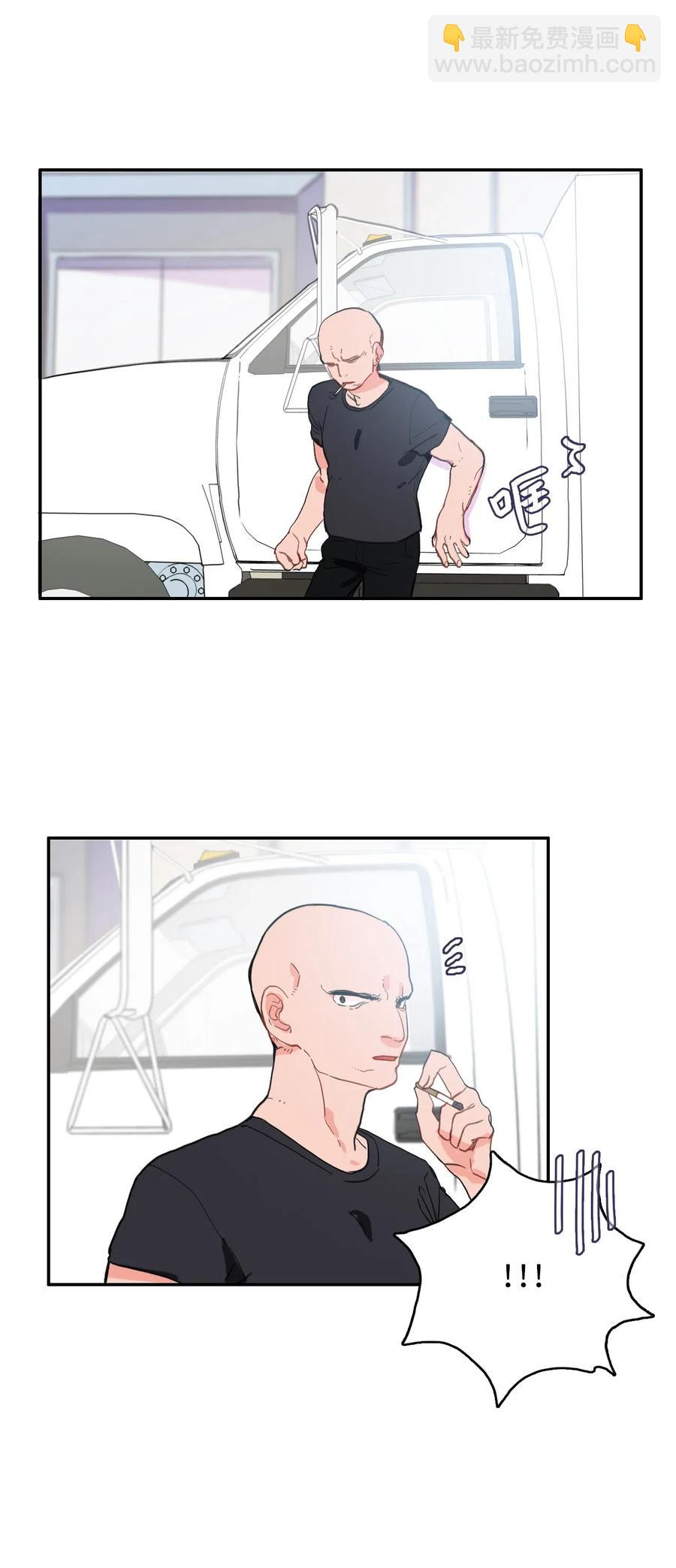 《异性恋爱博士》39 名侦探朴秀智 第24页