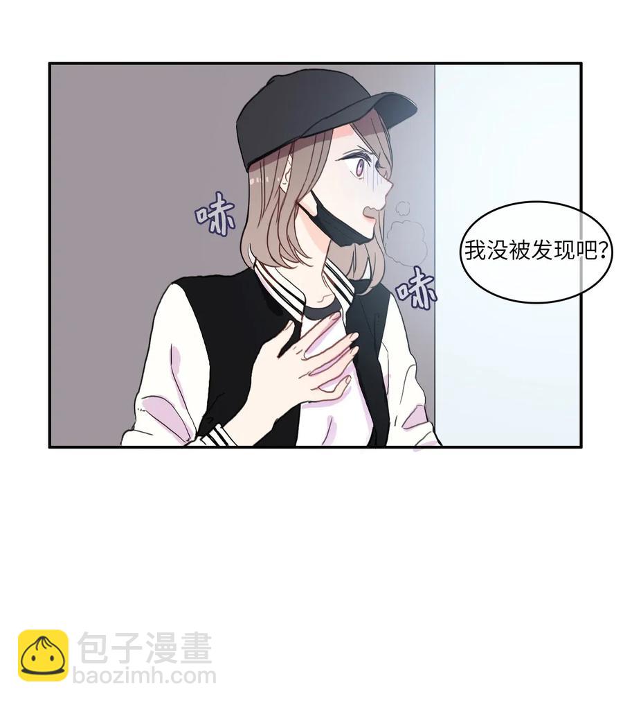 《异性恋爱博士》39 名侦探朴秀智 第26页