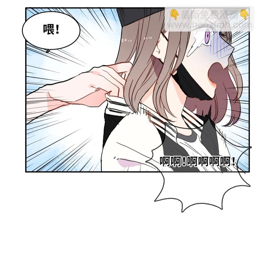 《异性恋爱博士》39 名侦探朴秀智 第27页