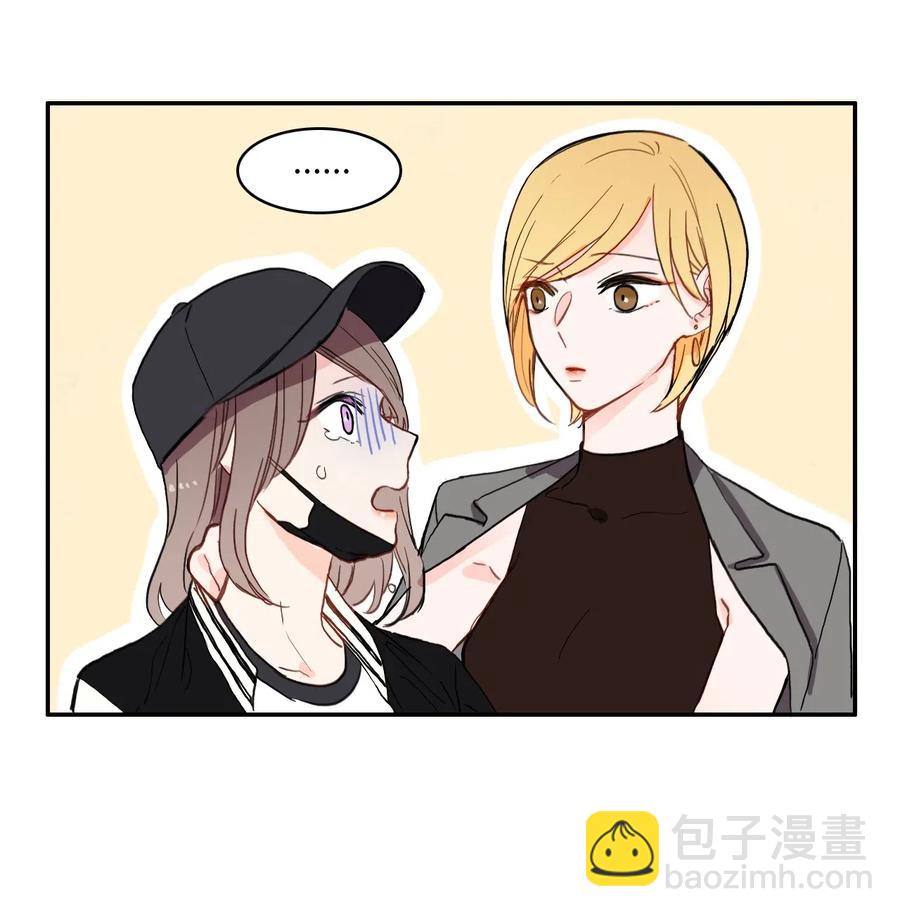 《异性恋爱博士》39 名侦探朴秀智 第28页