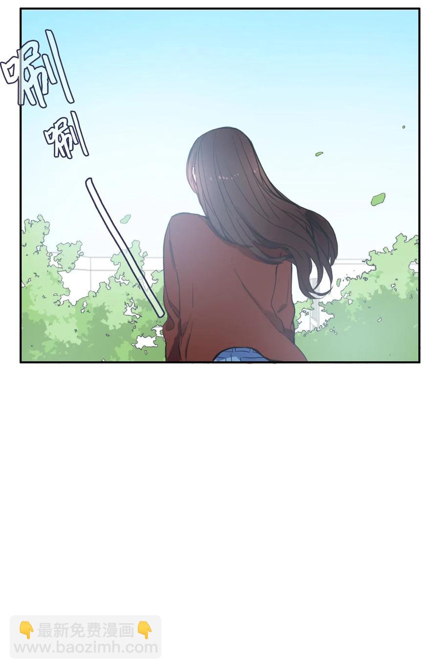 《异性恋爱博士》39 名侦探朴秀智 第50页