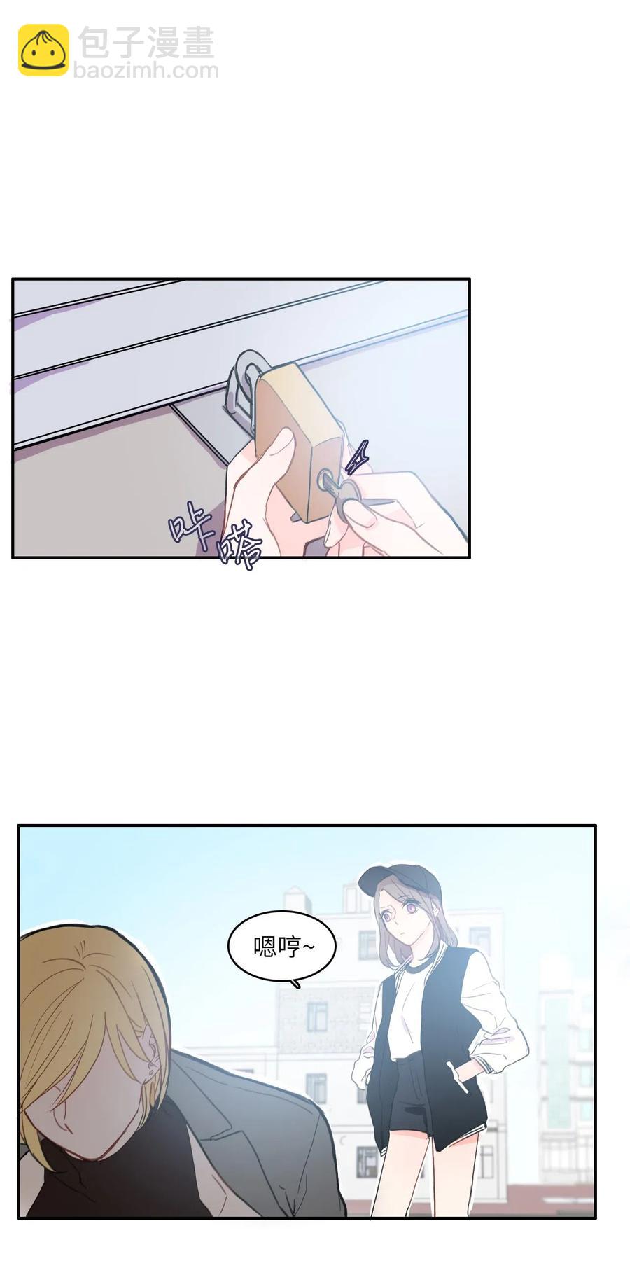 《异性恋爱博士》40 应该在过去的人 第16页