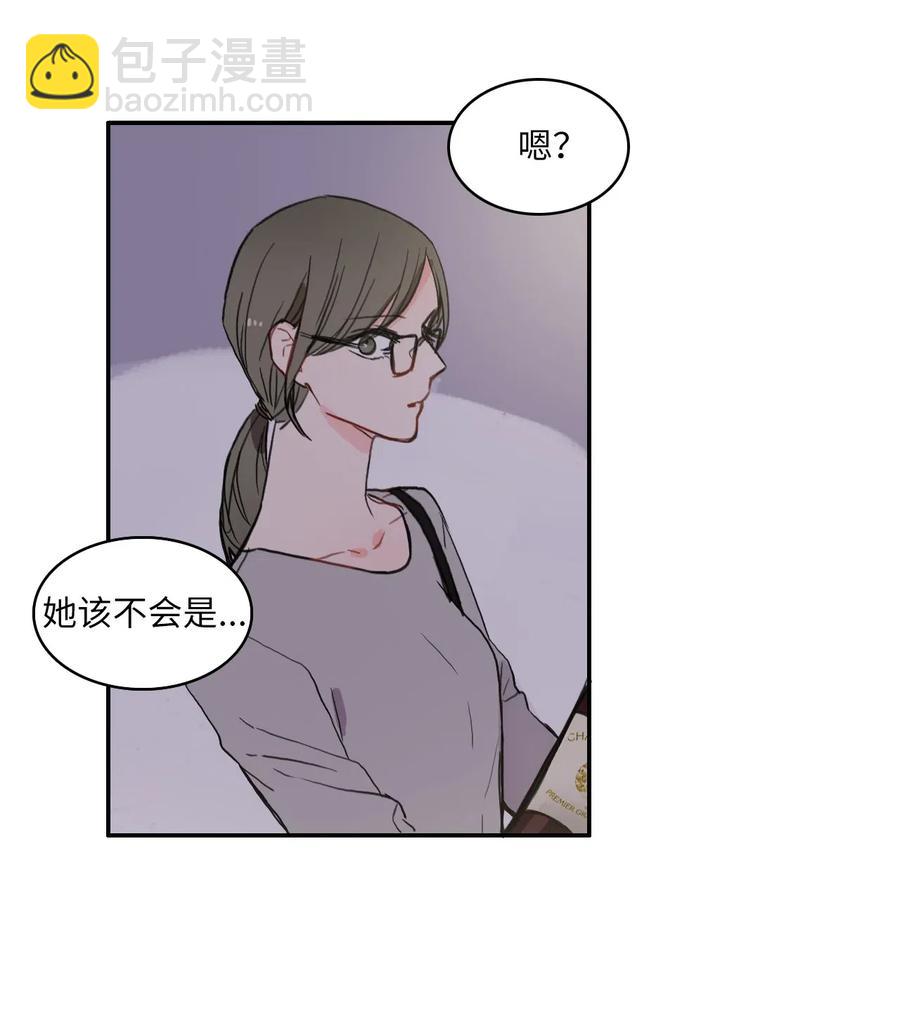 《异性恋爱博士》42 若你独自难过 第26页