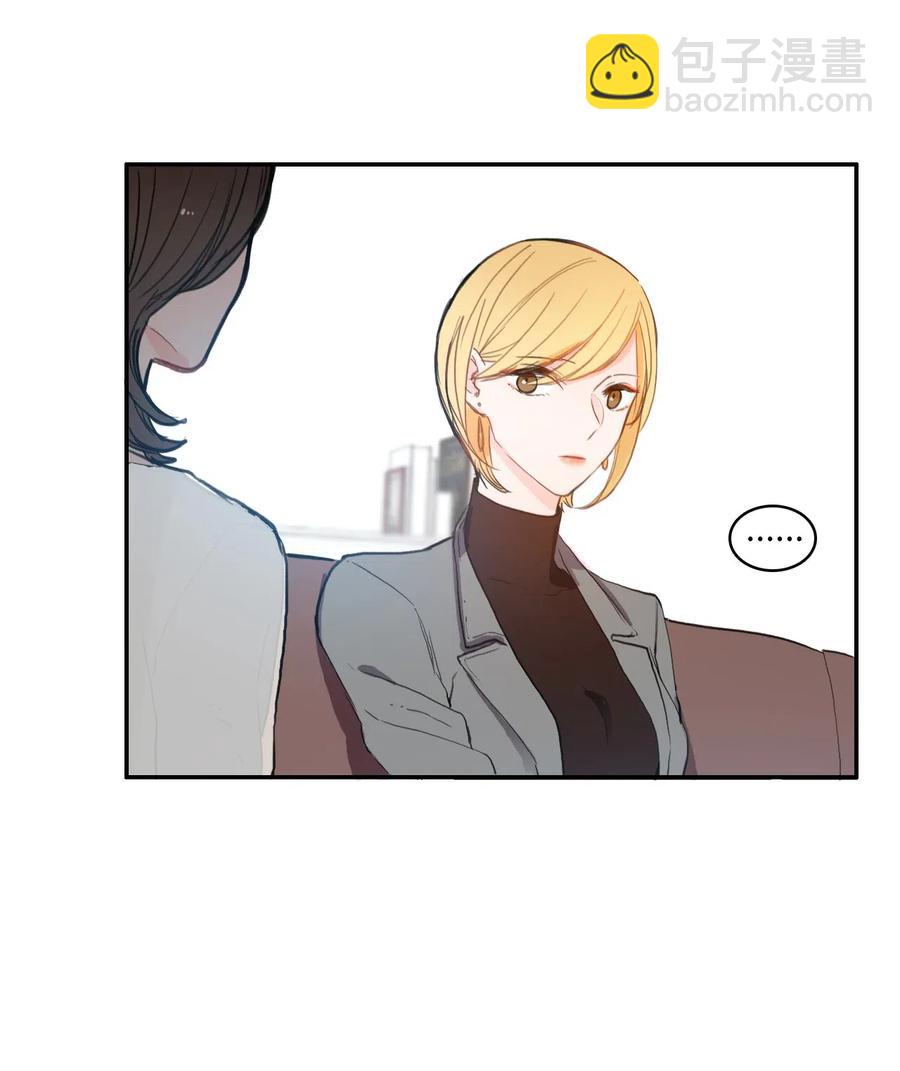 《异性恋爱博士》42 若你独自难过 第3页