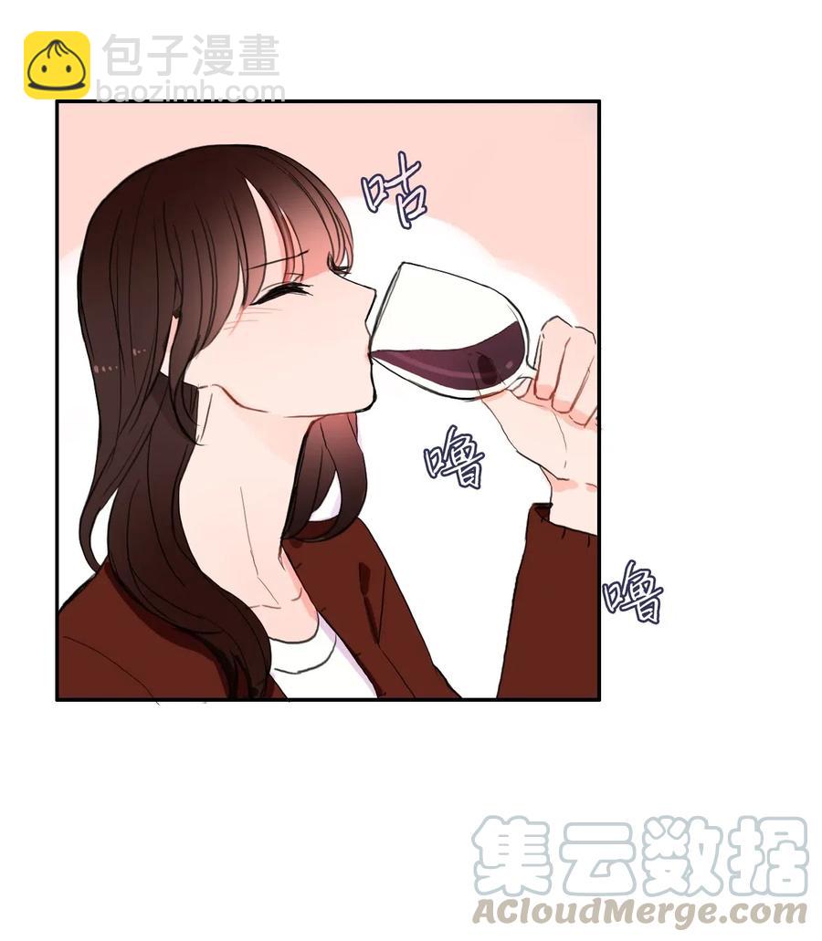 《异性恋爱博士》42 若你独自难过 第41页