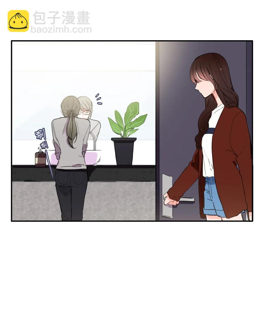 《异性恋爱博士》43 与众不同的今晚 第10页