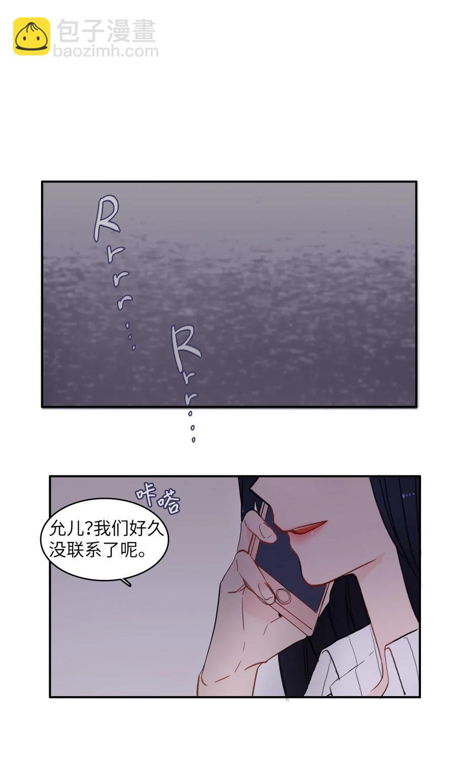 《异性恋爱博士》43 与众不同的今晚 第20页
