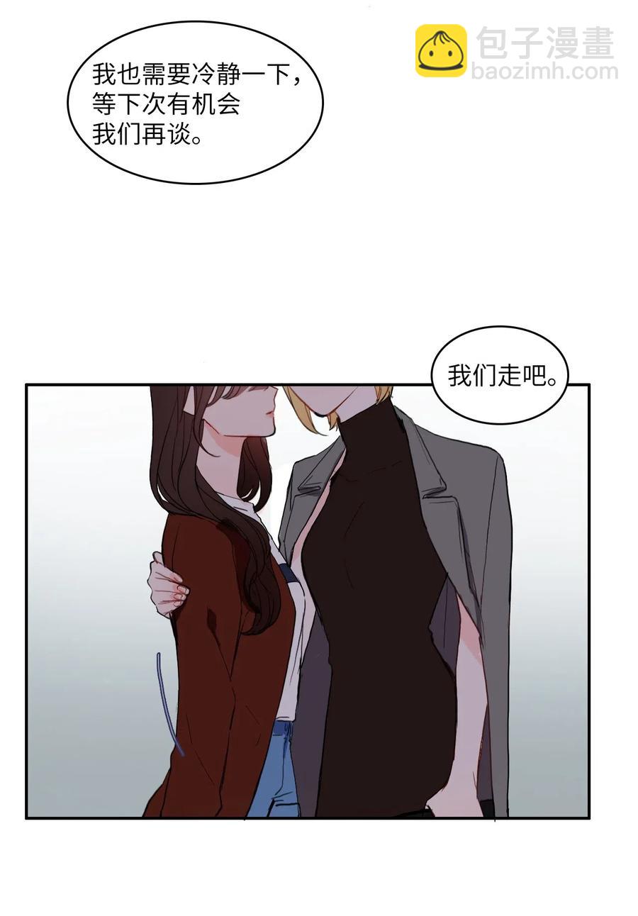 《异性恋爱博士》43 与众不同的今晚 第35页