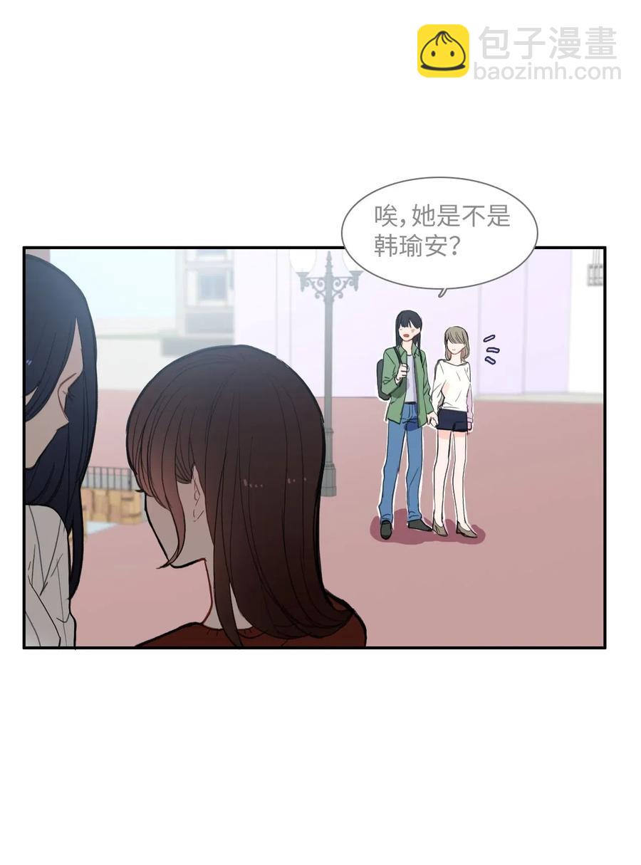 《异性恋爱博士》41 直到夕阳西下 第26页
