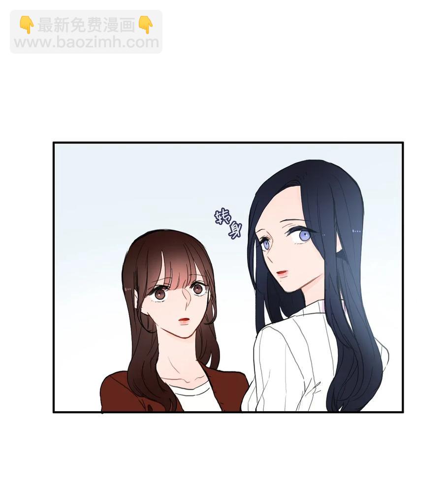 《异性恋爱博士》41 直到夕阳西下 第27页