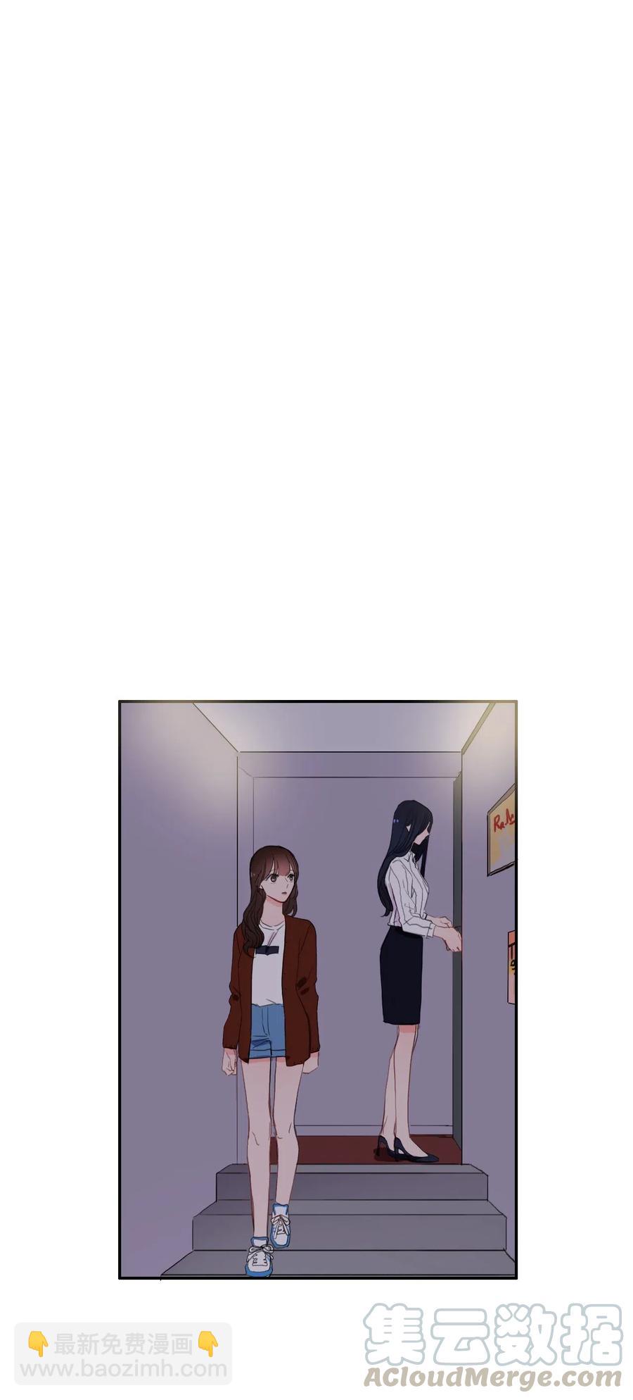 《异性恋爱博士》41 直到夕阳西下 第45页