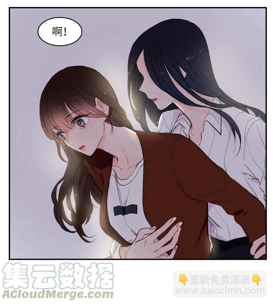 《异性恋爱博士》41 直到夕阳西下 第49页