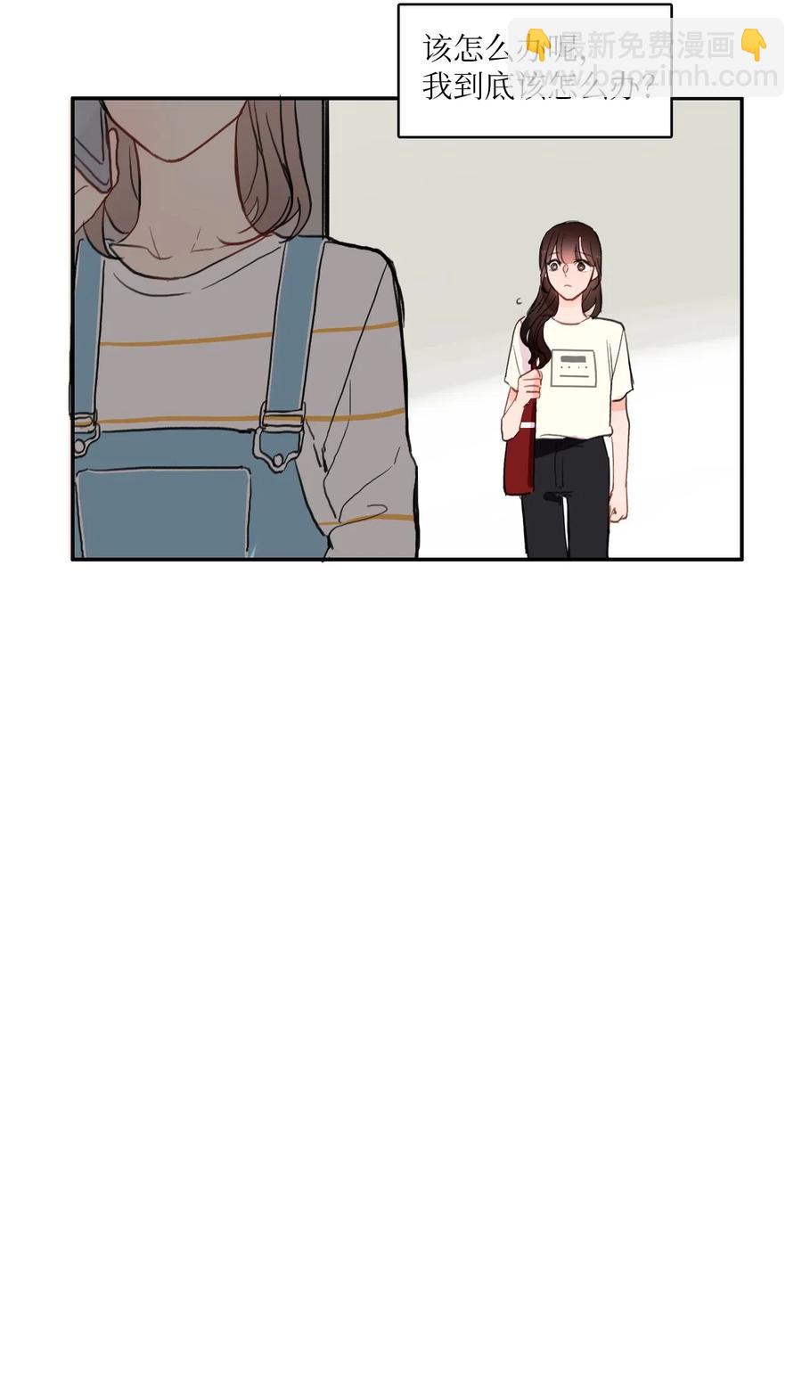 《异性恋爱博士》47 朋友之间 第34页