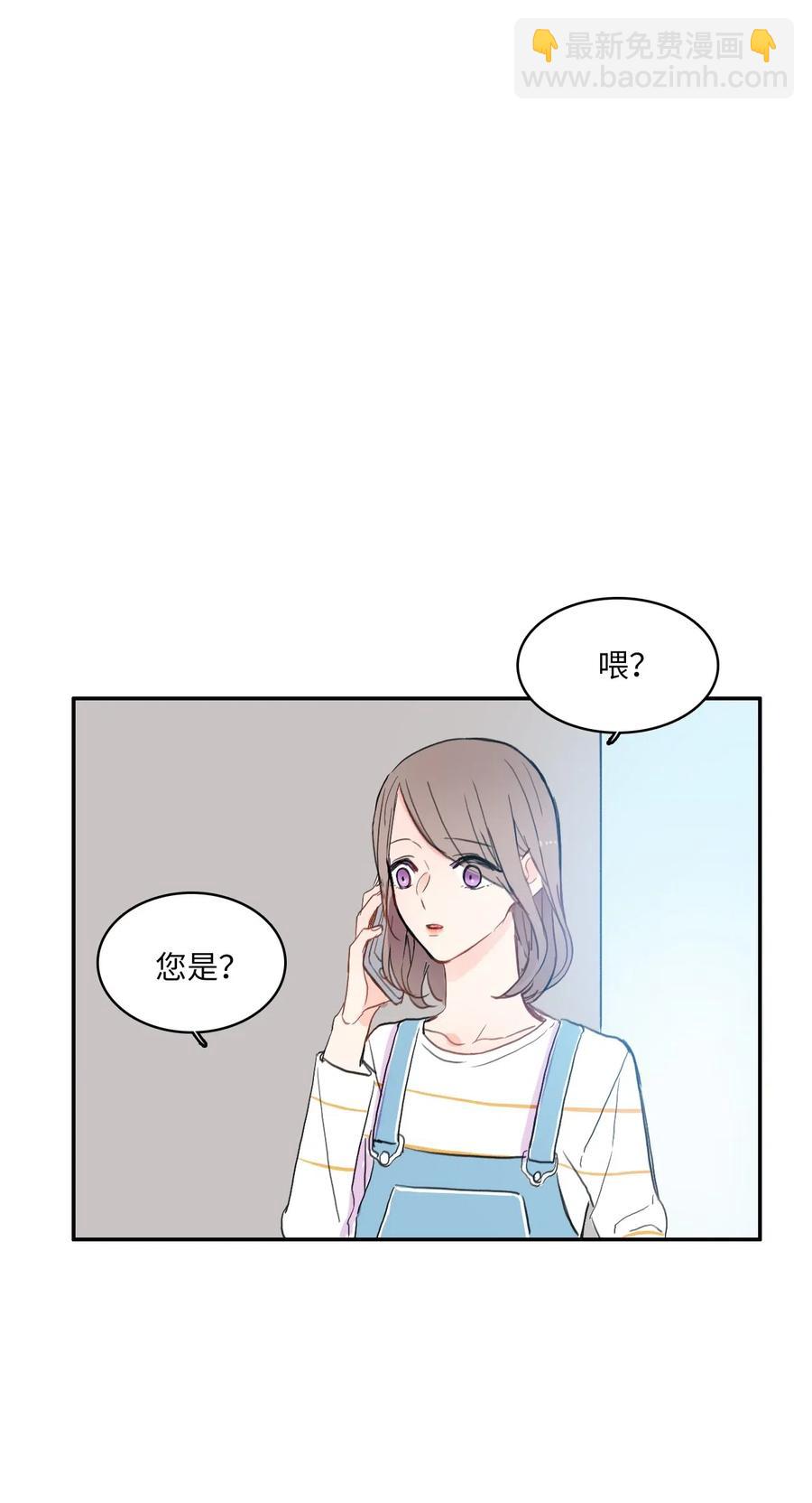 《异性恋爱博士》47 朋友之间 第35页